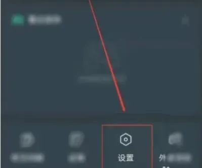 yowa云游戏在哪里添加自动登录账号 yowa云游戏在哪里添加自动登录账号
