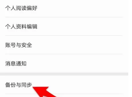 怎么恢复默认设置 怎么恢复默认设置