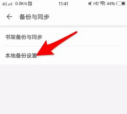 怎么恢复默认设置 怎么恢复默认设置