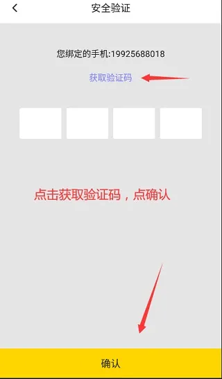 雷电云手机如何转移设备? 雷电云手机如何转移设备?