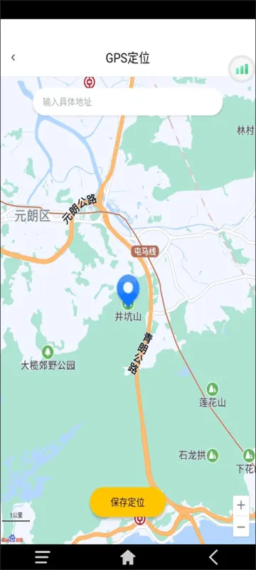 雷电云手机app怎么改定位 雷电云手机app怎么改定位