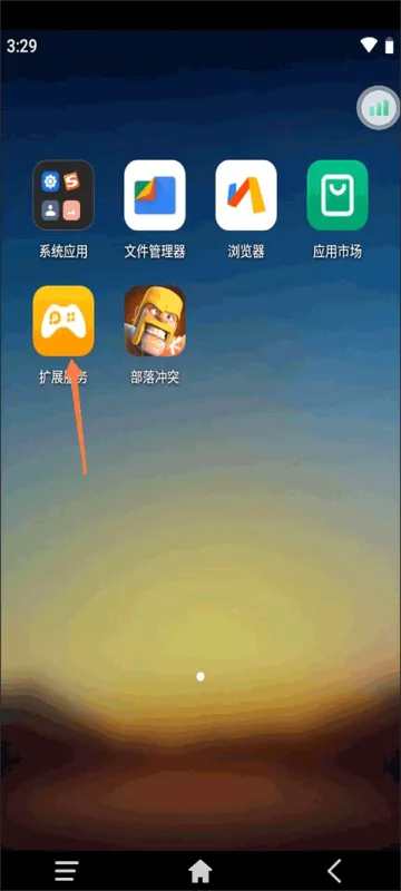 雷电云手机app怎么改定位 雷电云手机app怎么改定位