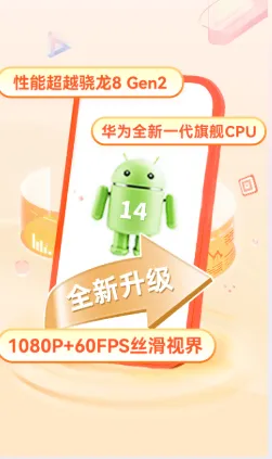 雷电云手机四周年最新版功能: 雷电云手机四周年最新版功能: