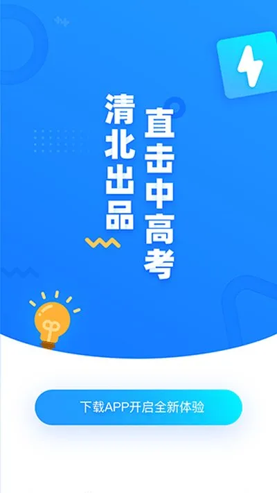 学魁图书软件最新版截图2