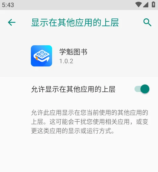 如何开启护眼模式 如何开启护眼模式