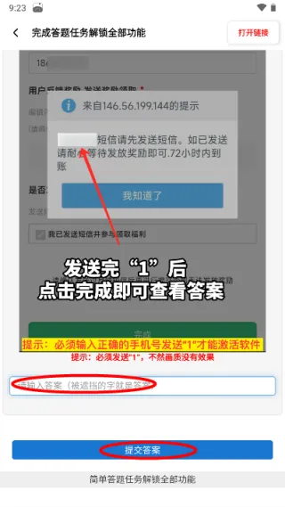 yzl工具箱怎么用 yzl工具箱怎么用