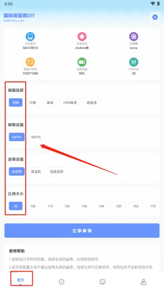 yzl工具箱怎么用 yzl工具箱怎么用