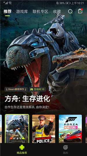 3A云游戏口令兑换码 3A云游戏口令兑换码