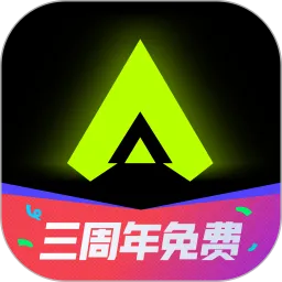 3A云游三周年版