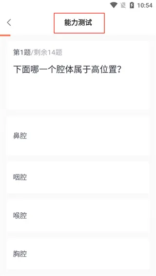 歌者盟app官方版怎么用