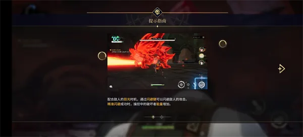破界界限终零游戏新手入门指南 破界界限终零游戏新手入门指南