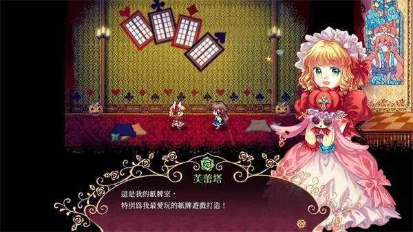 《化妆镜:黄金之梦》全象征收集指南 《化妆镜:黄金之梦》全象征收集指南