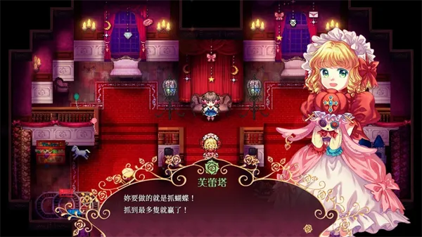 《化妆镜:黄金之梦》全象征收集指南 《化妆镜:黄金之梦》全象征收集指南