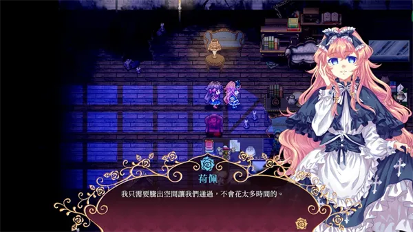 《化妆镜:黄金之梦》全象征收集指南 《化妆镜:黄金之梦》全象征收集指南