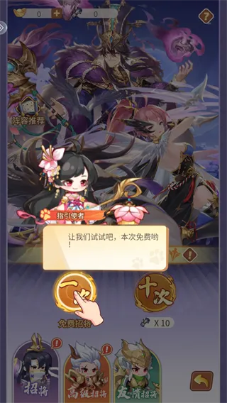 《天下霸业》新手入门指南 《天下霸业》新手入门指南