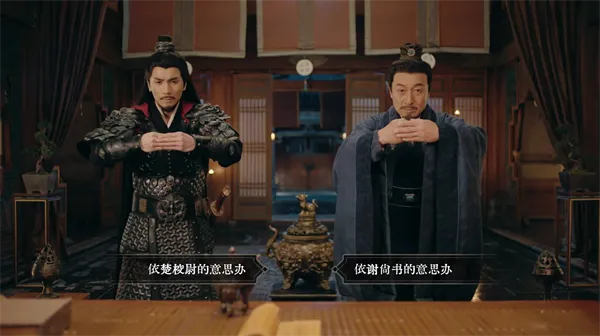 江山北望·第一章新手指引:风起大梁,抉择初临 江山北望·第一章新手指引:风起大梁,抉择初临