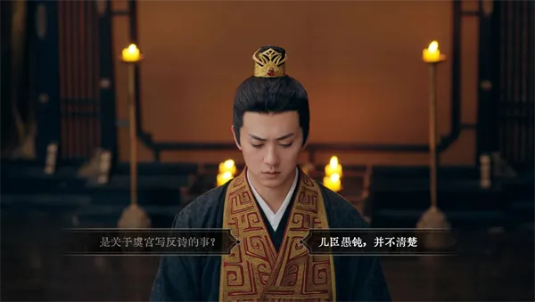 江山北望·第一章新手指引:风起大梁,抉择初临 江山北望·第一章新手指引:风起大梁,抉择初临