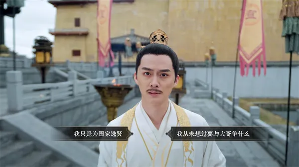 江山北望·第一章新手指引:风起大梁,抉择初临 江山北望·第一章新手指引:风起大梁,抉择初临