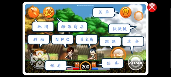 枫叶冒险岛新手入门指南 枫叶冒险岛新手入门指南