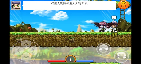 枫叶冒险岛新手入门指南 枫叶冒险岛新手入门指南