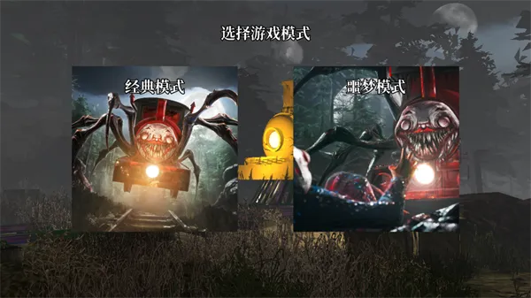 查尔斯小火车新手攻略 查尔斯小火车新手攻略