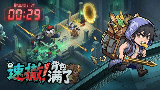 镇邪人游戏官方下载截图3