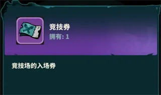 妖灵打工团·竞技场玩法：甩怪不甩锅，斗法见真章