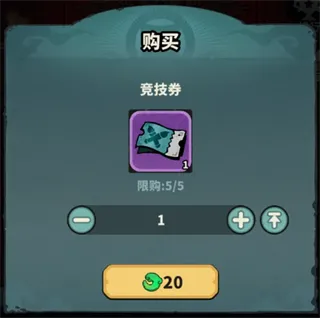 妖灵打工团·竞技场玩法：甩怪不甩锅，斗法见真章