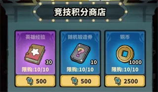 妖灵打工团·竞技场玩法：甩怪不甩锅，斗法见真章