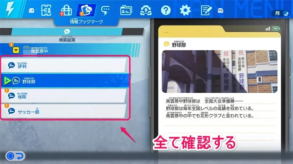 新手入门全指南：首日通关速成手册