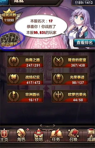 血族新手成长指南 血族新手成长指南