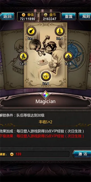 血族新手成长指南 血族新手成长指南