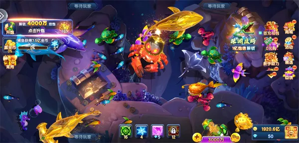 天天捕鱼达人怎么玩 天天捕鱼达人怎么玩