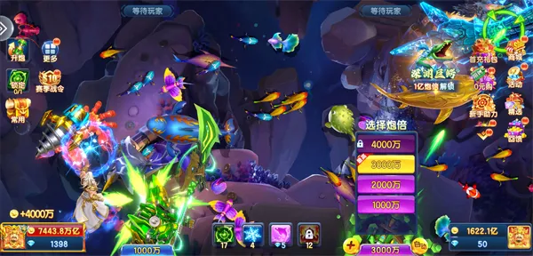 天天捕鱼达人怎么玩 天天捕鱼达人怎么玩