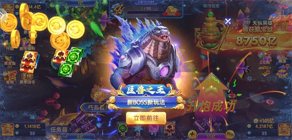 天天捕鱼达人怎么玩 天天捕鱼达人怎么玩