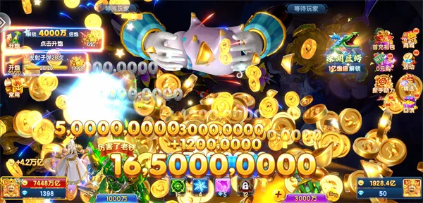 天天捕鱼达人怎么玩 天天捕鱼达人怎么玩