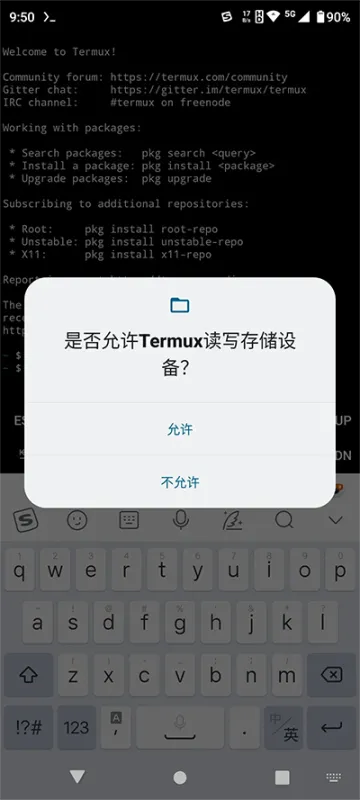 termux汉化版直装版运行Python教程 termux汉化版直装版运行Python教程