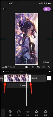 花瓣剪辑怀旧版怎么用 花瓣剪辑怀旧版怎么用