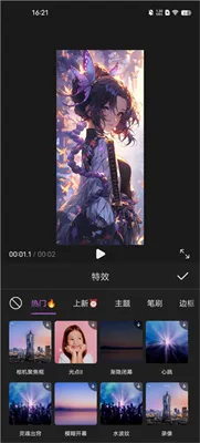 花瓣剪辑怀旧版怎么用 花瓣剪辑怀旧版怎么用