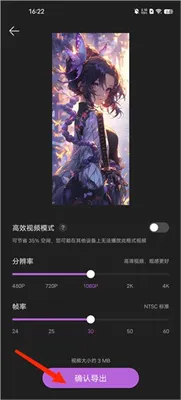 花瓣剪辑怀旧版怎么用 花瓣剪辑怀旧版怎么用