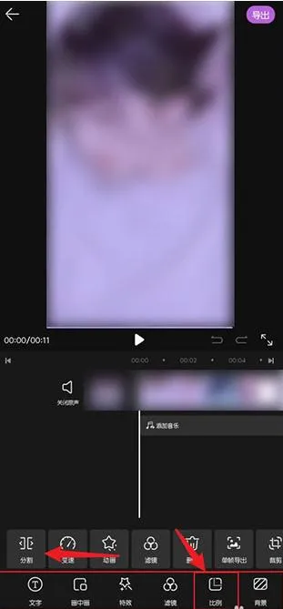 花瓣剪辑app如何剪辑视频? 花瓣剪辑app如何剪辑视频?