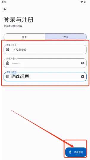 X 软件库app怎么登录 X 软件库app怎么登录