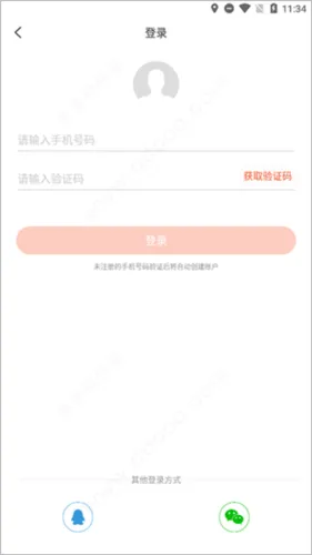 瞬玩族软件怎么用 瞬玩族软件怎么用