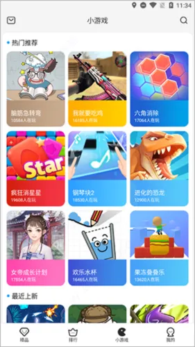 瞬玩族软件怎么用 瞬玩族软件怎么用