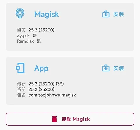 德尔塔面具 德尔塔面具