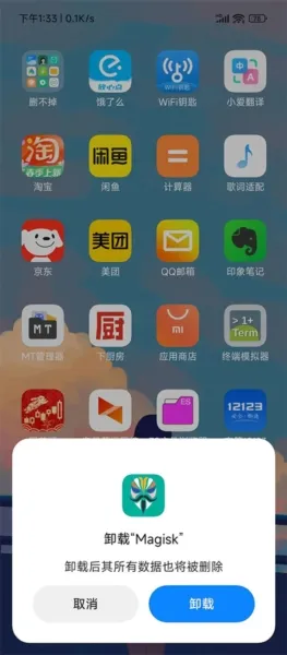 更换面具教程 更换面具教程