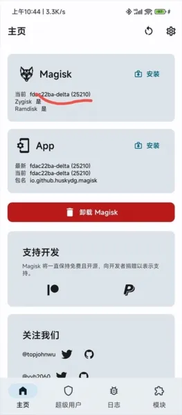 更换面具教程 更换面具教程