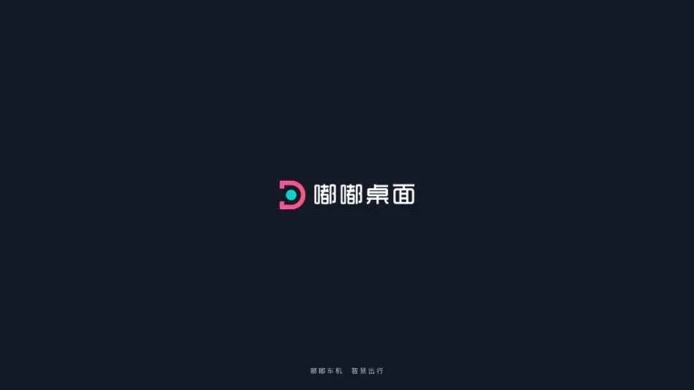 嘟嘟桌面风神专享版 嘟嘟桌面风神专享版