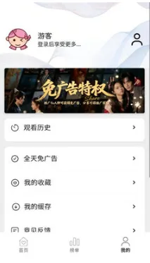 聚光社影视无广告版功能 聚光社影视无广告版功能