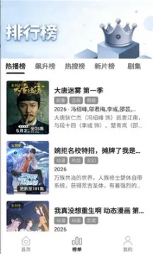 聚光社影视无广告版特色 聚光社影视无广告版特色